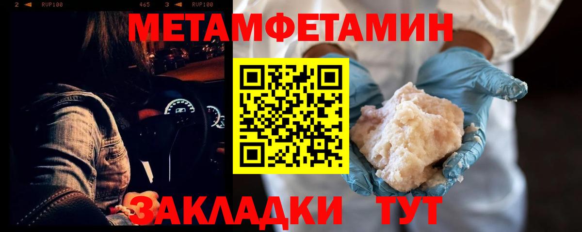 Киров  АМФЕТАМИН 97%  Амфетамин  Вход с VPN  АМФЕТАМИН 
