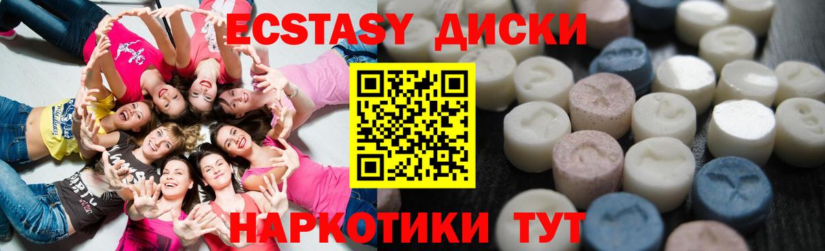 Киров  Экстази 99%  ЭКСТАЗИ бентли  Вход с VPN 