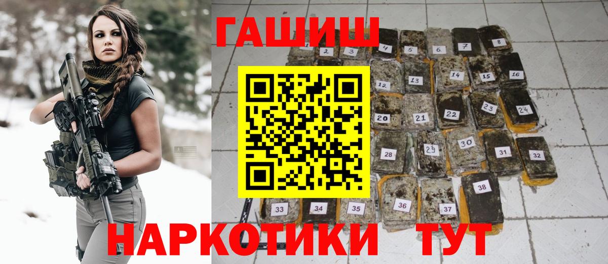 ГАШ AMNESIA HAZE  Гашиш индика сатива  Гашиш  Вход с VPN  Киров 