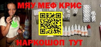 скорость mdpv Краснокаменск