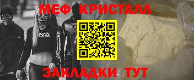 мет Тосно