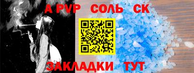 скорость Конаково