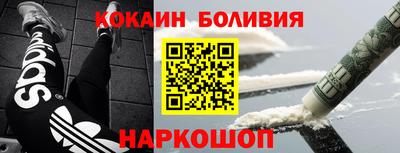 PSILOCYBIN Краснознаменск