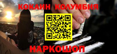PSILOCYBIN Краснознаменск