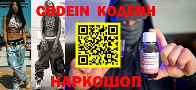 скорость Комсомольск-на-Амуре