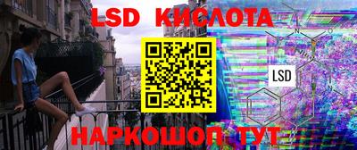 PSILOCYBIN Краснознаменск
