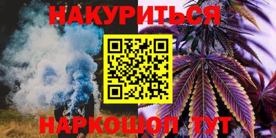 каннабис Коммунар