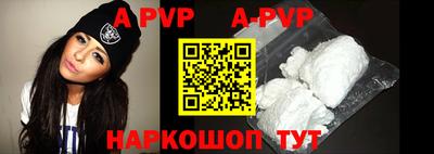 скорость mdpv Краснокаменск