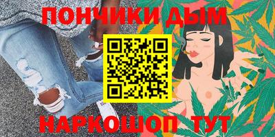 каннабис Коммунар
