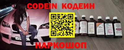PSILOCYBIN Краснознаменск