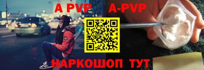 скорость mdpv Краснокаменск
