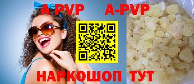 каннабис Коммунар