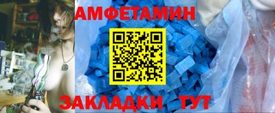 мет Троицк