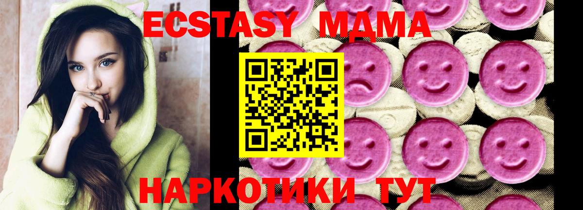 МДМА молли Киров