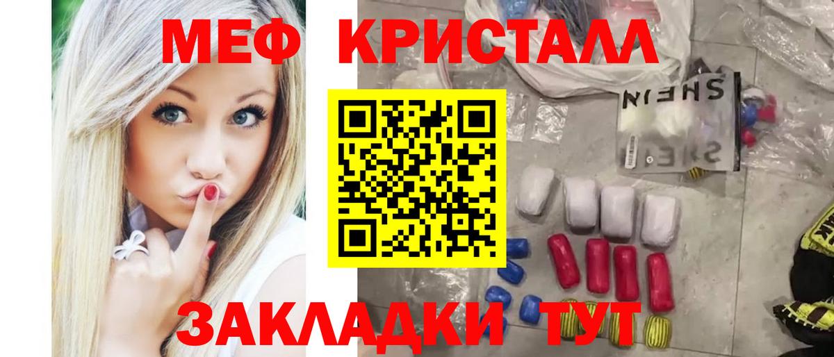 МЕФ  Киров