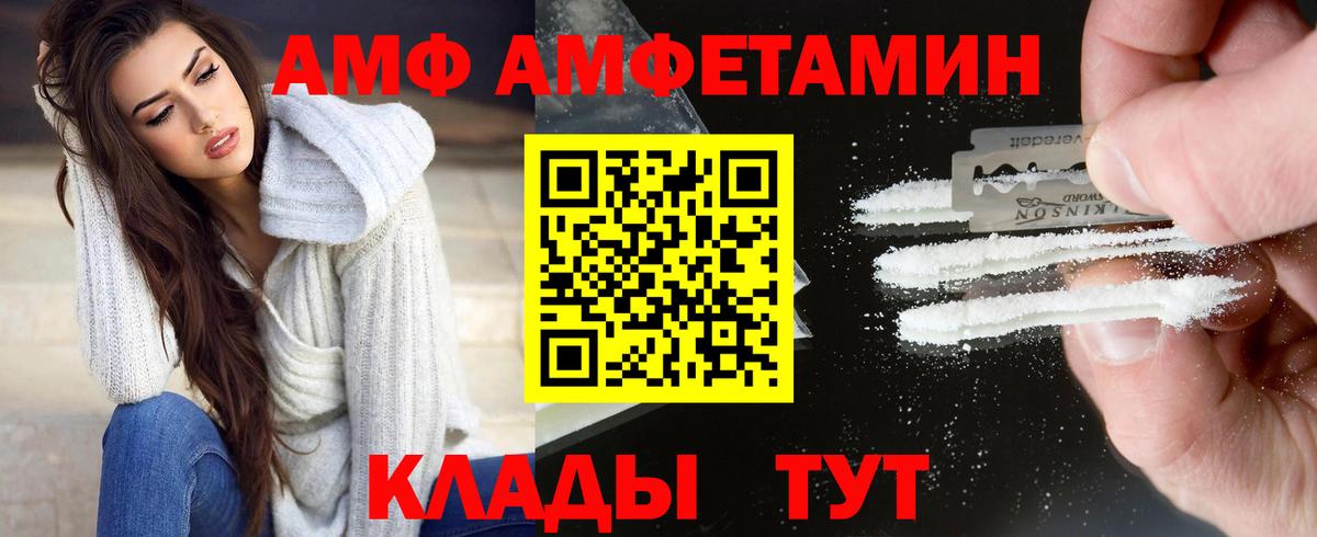 Первитин винт Киров