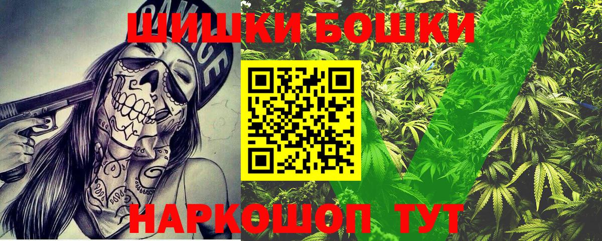 Конопля гибрид  Шишки марихуана Ganja  Вход с VPN  МАРИХУАНА тримм  Бошки Шишки Bruce Banner  Киров 
